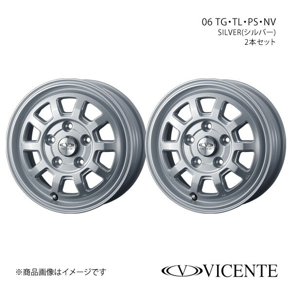 VICENTE/06 TL ライトエース S402/S412 純正タイヤサイズ(175R13 8PR) ホイール 2本セット 0040112×2【13×5.0J 5-114.3 INSET45 SILVER】