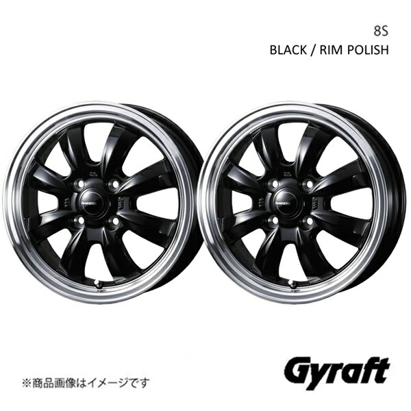 Gyraft/8S パッソ 30系 +hana除く 純正タイヤサイズ(165/60-15) アルミホイール2本セット【15×5.5J 4-100 INSET42 BLACK/RIM POLISH】0041424