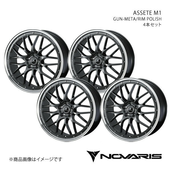 NOVARIS/ASSETE M1 CX-8 KG2P アルミホイール4本セット0041089×4