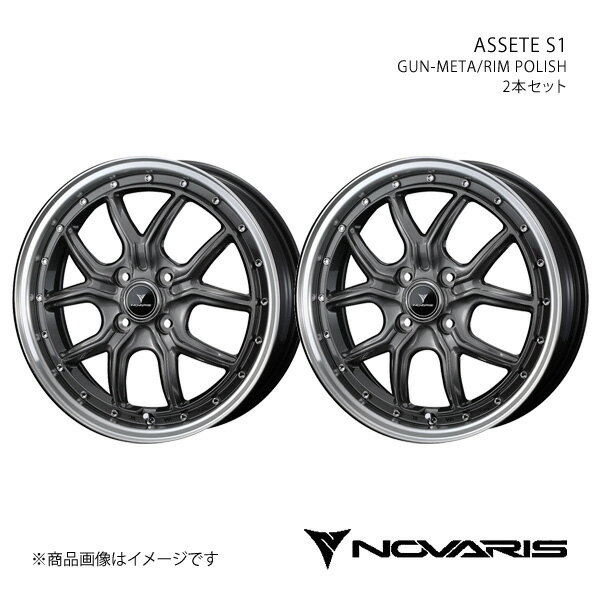 NOVARIS/ASSETE S1 スペーシア/スペーシアベース MK53S/MK33V アルミホイール2本セット【15×4.5J 4-100 INSET45 GUN-META/RIM POLISH】0041339×2 1