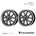 NOVARIS/ASSETE S1 スペーシア/スペーシアベース MK53S/MK33V アルミホイール2本セット【15×4.5J 4-100 INSET45 GUN-META/RIM POLISH】0041339×2