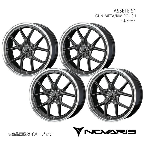 NOVARIS/ASSETE S1 オデッセイ RC1/RC2/RC4 アルミホイール4本セット0041338×4