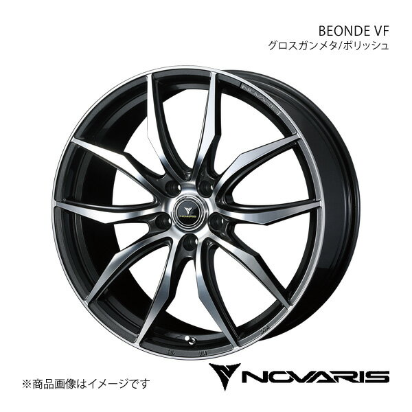 NOVARIS/BEONDE VF セルシオ 30系 アルミホイール1本【20×8.5J 5-114.3 INSET45 グロスガンメタ/ポリッシュ】0040077