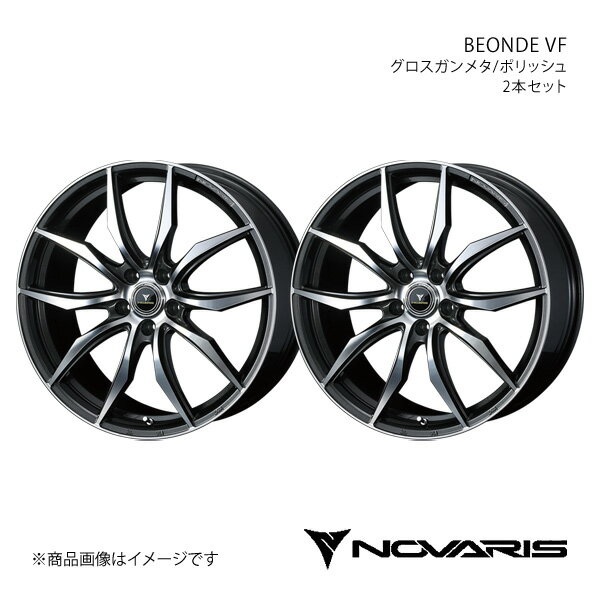 NOVARIS/BEONDE VF マークX 130系 4WD ホイール 2本セット 0040075×2【19×8.0J 5-114.3 INSET43 グロスガンメタ/ポリッシュ】