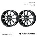 NOVARIS/BEONDE VF エルグランド E51 FR アルミホイール2本セット【18×8.0J 5-114.3 INSET42 グロスガンメタ/ポリッシュ】0040073×2