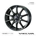 VELVA/CHARGE アリスト 160系 FR アルミホイール1本【17×7.0J 5-114.3 INSET40 ディープメタル】0040183