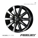 ■商品コード0040495 ■メーカーWEDS WHEEL/ウェッズホイール ■ブランドRiZLEY ■商品名DI ■製品アルミホイール(※タイヤは付属しません) ■本数1本 ■カラーブラックポリッシュ ■ホイールサイズ(インチ)14 ■リム幅5.5 ■フランジJ ■穴数4 ■P.C.D100 ■インセット(mm)38 ■ハブ径φ73 ■突出量7mm ■座面形状 ■重量 ■付属品センターキャップ、ゴムバルブ付 ■ハブクリアランス ■リム深度 ■ナットホール径φ32 ■ナットホール下穴径 ■ボルト孔径 ■工法1ピース ■備考 ■自動車メーカーMITSUBISHI/ミツビシ ■車種コルト ■型式Z2#A ■車種備考1 ■車種備考2 ■車両適合詳細参考【H/P.C.D】4/100【車両ハブ径】φ56【ナット/ボルトサイズ】M12x1.5 ナット【二面幅】HEX21【サイズ】14×5.5J【インセット】38【タイヤサイズ】175/65-14 ■注意※インセット表記の「ST」はトヨタ純正平座ナット仕様を意味し、その他のナットは使用できません。 ■JANコード4940211427370 ■納期メーカー取り寄せ品の為、通常即日〜4営業日以内に発送致します。 ■ご注文時注意事項-- ※ ご注文前に必ずご確認下さい お急ぎの場合はご購入前に納期確認をお願い致します。 納期について ＊メーカー在庫が欠品の場合、改めて納期をご連絡致します。 ＊メーカーにて予告無く廃盤、仕様変更になっている場合があります。 返品・キャンセルに関して ＊お客様都合による返品・キャンセル・商品の変更は一切お受けしておりません。 ＊在庫・納期・適合未確認でご購入された商品のキャンセルは一切お受けしておりません。 ＊代引きで納期が半年以上の商品をご注文の場合はキャンセルさせていただきます。別の決済方法でご注文下さい。 メーカー希望小売価格はメーカーサイトに基づいて掲載しています。