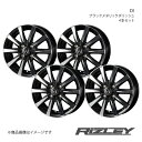 ■商品コード0040494×4 ■メーカーWEDS WHEEL/ウェッズホイール ■ブランドRiZLEY ライツレー ■商品名DI ■製品アルミホイール(※タイヤは付属しません) ■本数4本 ■カラーブラックポリッシュ ■ホイールサイズ(インチ)14 ■リム幅4.5 ■フランジJ ■穴数4 ■P.C.D100 ■インセット(mm)45 ■ハブ径φ73 ■突出量8.8mm ■座面形状 ■重量 ■付属品センターキャップ、ゴムバルブ付 ■ハブクリアランス ■リム深度 ■ナットホール径φ32 ■ナットホール下穴径 ■ボルト孔径 ■工法1ピース ■備考 ■自動車メーカーSUZUKI/スズキ ■車種スペーシア/スペーシアベース ■型式MK53S/MK33V ■車種備考1 ■車種備考2 ■車両適合詳細参考【H/P.C.D】4/100【車両ハブ径】φ54/-【ナット/ボルトサイズ】M12x1.25 ナット【二面幅】HEX19【サイズ】14×4.5J【インセット】45【タイヤサイズ】155/65-14 ■注意※インセット表記の「ST」はトヨタ純正平座ナット仕様を意味し、その他のナットは使用できません。 ■JANコード4940211427363 ■納期メーカー取り寄せ品の為、通常即日〜4営業日以内に発送致します。 ■ご注文時注意事項- ※ ご注文前に必ずご確認下さい お急ぎの場合はご購入前に納期確認をお願い致します。 納期について ＊メーカー在庫が欠品の場合、改めて納期をご連絡致します。 ＊メーカーにて予告無く廃盤、仕様変更になっている場合があります。 返品・キャンセルに関して ＊お客様都合による返品・キャンセル・商品の変更は一切お受けしておりません。 ＊在庫・納期・適合未確認でご購入された商品のキャンセルは一切お受けしておりません。 ＊代引きで納期が半年以上の商品をご注文の場合はキャンセルさせていただきます。別の決済方法でご注文下さい。 メーカー希望小売価格はメーカーサイトに基づいて掲載しています。