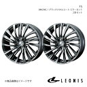 ■商品コード0039989×2 ■メーカーWEDS WHEEL/ウェッズホイール ■ブランドLEONIS レオニス ■商品名LEONIS/FS ■製品アルミホイール(※タイヤは付属しません) ■本数2本 ■カラーBMCMC(ブラックメタルコート/ミラーカット) ■ホイールサイズ(インチ)18 ■リム幅7.0 ■フランジJ ■穴数5 ■P.C.D114.3 ■インセット(mm)55 ■ハブ径φ73 ■突出量7mm ■座面形状 ■重量 ■付属品キャップ、バルブ付 ■ハブクリアランス ■リム深度 ■ナットホール径φ29 ■ナットホール下穴径 ■ボルト孔径 ■工法1ピース ■備考＊アダプターは付属しません。別途お求めください＊AMF(フローフォーミング製法)になります ■自動車メーカーTOYOTA/トヨタ ■車種エスクァイア ■型式80系 ■車種備考1 ■車種備考2 ■車両適合詳細参考【H/P.C.D】5/114.3【車両ハブ径】φ60【ナット/ボルトサイズ】M12x1.5 ナット【二面幅】HEX21【サイズ】18×7.0J【インセット】55【タイヤサイズ】215/40-18 ■注意※タイヤ・ホイールのリムやデザイン面がフェンダーよりはみ出る場合があります。また折り返し部分に接触する恐れがあります。※インセット表記の「ST」はトヨタ純正平座ナット仕様を意味し、その他のナットは使用できません。 ■JANコード4940211742275 ■納期メーカー取り寄せ品の為、通常即日〜4営業日以内に発送致します。 ■ご注文時注意事項※こちらの商品はメーカー直送品の為、代金引換と後払い決済がご利用頂けません。代金引換や後払い決済でご注文頂いた場合は、お客様にご確認の上、他決済方法への変更依頼、又はご注文のキャンセル処理を行わせて頂きます。 ※ ご注文前に必ずご確認下さい お急ぎの場合はご購入前に納期確認をお願い致します。 納期について ＊メーカー在庫が欠品の場合、改めて納期をご連絡致します。 ＊メーカーにて予告無く廃盤、仕様変更になっている場合があります。 返品・キャンセルに関して ＊お客様都合による返品・キャンセル・商品の変更は一切お受けしておりません。 ＊在庫・納期・適合未確認でご購入された商品のキャンセルは一切お受けしておりません。 ＊代引きで納期が半年以上の商品をご注文の場合はキャンセルさせていただきます。別の決済方法でご注文下さい。 メーカー希望小売価格はメーカーサイトに基づいて掲載しています。