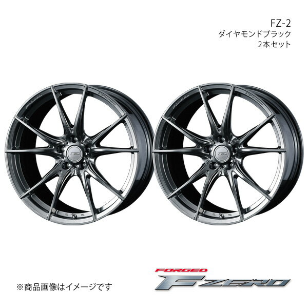 F ZERO/FZ-2 プレミオ 260系 ホイール 2本セット 0038999×2【18×7.5J 5-100 INSET45 ダイヤモンドブラック】