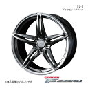 ■商品コード0039456 ■メーカーWEDS WHEEL/ウェッズホイール ■ブランドF ZERO ■商品名FZ-3 ■製品アルミホイール(※タイヤは付属しません) ■本数1本 ■カラーダイヤモンドブラック ■ホイールサイズ(インチ)18 ■リム幅7.5 ■フランジJ ■穴数5 ■P.C.D100 ■インセット(mm)45 ■ハブ径φ73 ■突出量 ■座面形状 ■重量8.6kg ■付属品センターキャップ、スチールエアバルブ付 ■ハブクリアランス ■リム深度 ■ナットホール径φ30 ■ナットホール下穴径 ■ボルト孔径 ■工法1ピース ■備考＊アダプターは付属しません。別途お求めください。 ■自動車メーカーSUBARU/スバル ■車種BRZ ■型式ZC6 ■車種備考14ポットキャリパー ■車種備考2 ■車両適合詳細参考【H/P.C.D】5/100【車両ハブ径】φ56【ナット/ボルトサイズ】M12x1.25 ナット【二面幅】HEX19【サイズ】18×7.5J【インセット】45【タイヤサイズ】215/40-18 ■注意※インセット表記の「ST」はトヨタ純正平座ナット仕様を意味し、その他のナットは使用できません。 ■JANコード4940211059656 ■納期メーカー取り寄せ品の為、通常即日〜4営業日以内に発送致します。 ■ご注文時注意事項※こちらの商品はメーカー直送品の為、代金引換と後払い決済がご利用頂けません。代金引換や後払い決済でご注文頂いた場合は、お客様にご確認の上、他決済方法への変更依頼、又はご注文のキャンセル処理を行わせて頂きます。 ※ ご注文前に必ずご確認下さい お急ぎの場合はご購入前に納期確認をお願い致します。 納期について ＊メーカー在庫が欠品の場合、改めて納期をご連絡致します。 ＊メーカーにて予告無く廃盤、仕様変更になっている場合があります。 返品・キャンセルに関して ＊お客様都合による返品・キャンセル・商品の変更は一切お受けしておりません。 ＊在庫・納期・適合未確認でご購入された商品のキャンセルは一切お受けしておりません。 ＊代引きで納期が半年以上の商品をご注文の場合はキャンセルさせていただきます。別の決済方法でご注文下さい。 メーカー希望小売価格はメーカーサイトに基づいて掲載しています。