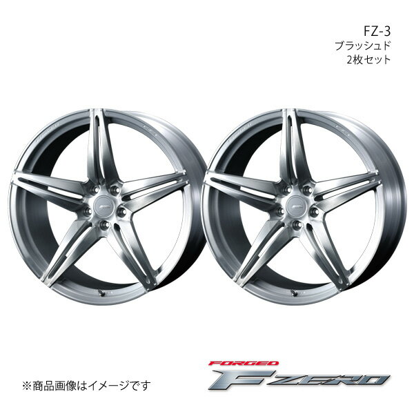 F ZERO/FZ-3 デリカD:5 CV2W/CV4W アルミホイール2本セット【20×8.5J 5-114.3 INSET38 ブラッシュド】0039471×2