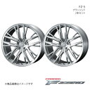 F ZERO/FZ-5 IS250/IS300h 30系 ホイール 2本セット 0040760×2【18×8.0J 5-114.3 INSET43 ブラッシュド】(2)