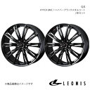 ■商品コード0040957×2 ■メーカーWEDS WHEEL/ウェッズホイール ■ブランドLEONIS レオニス ■商品名GX ■製品アルミホイール(※タイヤは付属しません) ■本数2本 ■カラーHYPER BMC(ハイパーブラックメタル...