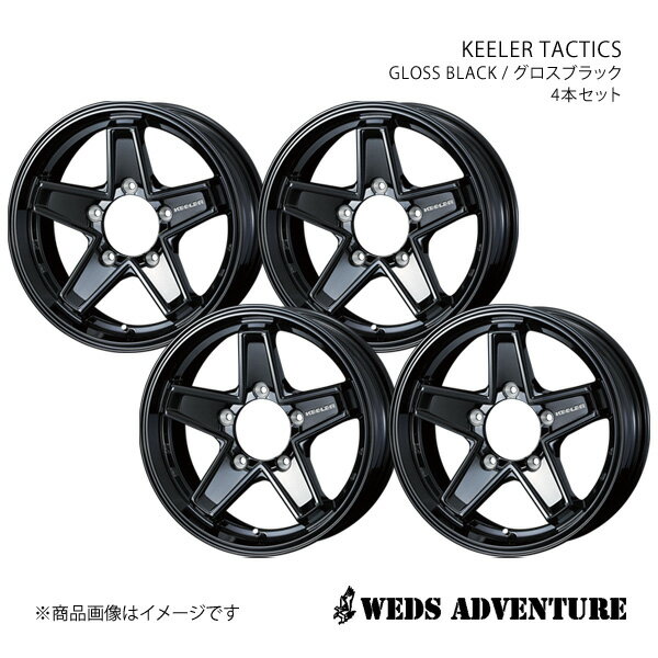 WEDS-ADVENTURE/KEELER TACTICS ジムニー JB64 ホイール 4本セット 0039724×4【16×5.5J 5-139.7 INSET22 GLOSS BLACK】
