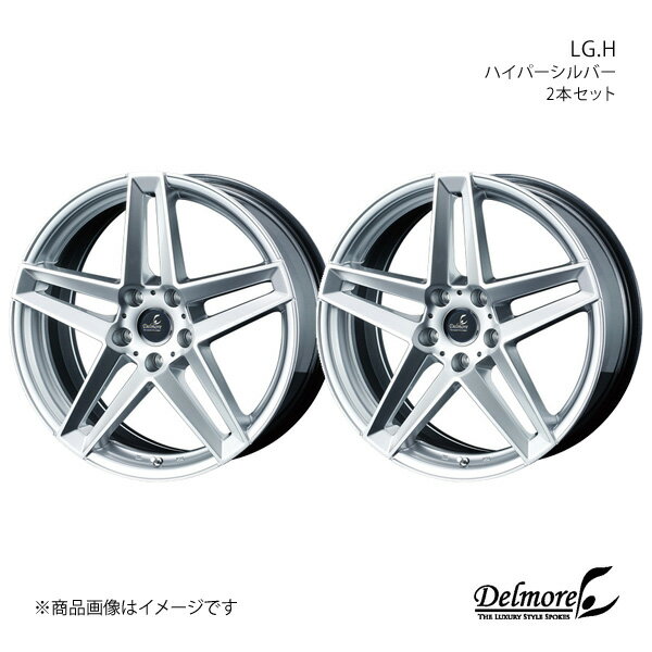 Delmore/LG.H レジェンド KB2 ホイール 2本セット 0035961×2【19×8.0J 5-120 INSET45 ハイパーシルバー】