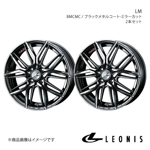 LEONIS/LM コペン L880 アルミホイール2本セット【16×5.0J 4-100 INSET45 BMCMC】0040787×2