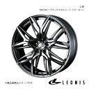 LEONIS/LM スカイライン V37 FR ホイール 1本 0040851【20×8.5J 5-114.3 INSET45 BMCMC(ブラックメタルコート/ミラーカット)】(2)