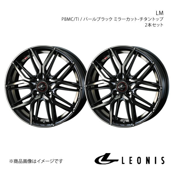 LEONIS/LM ロードスターRF NDERC ブレンボキャリパー除く アルミホイール2本セット0040799×2