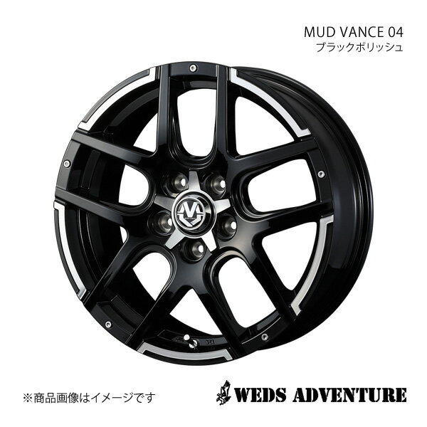 WEDS-ADVENTURE/MUD VANCE 04 ジューク F15 アルミホイール1本【18×7.0J 5-114.3 INSET40 ブラックポリッシュ】0038933 1