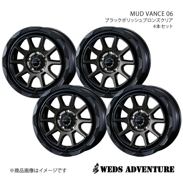 WEDS-ADVENTURE/MUD VANCE 06 エクリプスクロス GK/GL系 ホイール 4本セット 0039820×4【16×7.0J 5-114.3 INSET38 BLACK POLISH BRONZE-CLEAR】
