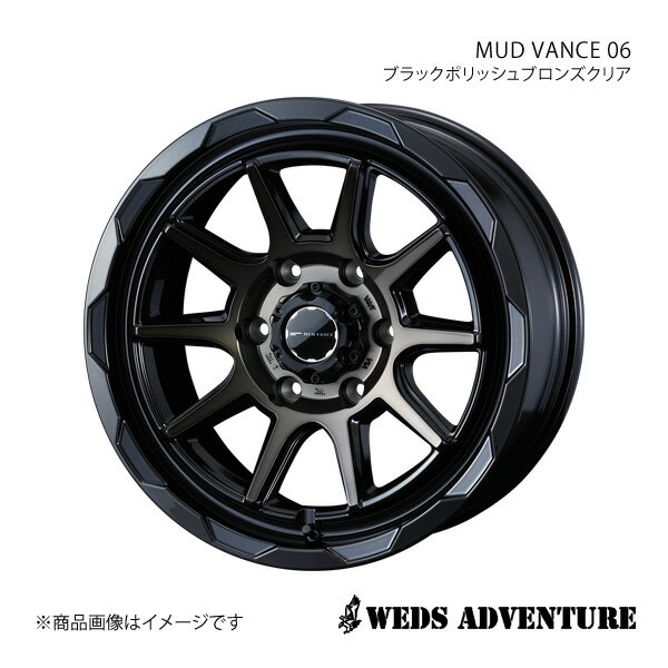 WEDS-ADVENTURE/MUD VANCE 06 パジェロ V80/90系 ワイド+標準キャリパー アルミホイール1本【17×8.0J 6-139.7 INSET20 BLACK POLISH BRONZE-CLEAR】0039826