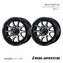 WEDS-ADVENTURE/MUD VANCE 06 エクストレイル T31 ホイール 2本セット 0039821×2【16×7.0J 5-114.3 INSET38 MAT BLACK POLISH】(2)