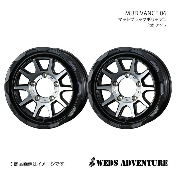 WEDS-ADVENTURE/MUD VANCE 06 AZオフロード JM23 アルミホイール2本セット【16×5.5J 5-139.7 INSET22 MAT BLACK POLISH】0039815×2