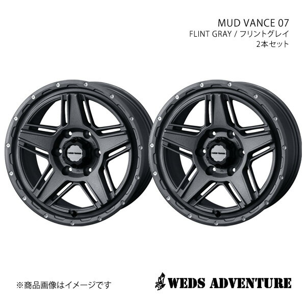 WEDS-ADVENTURE/MUD VANCE 07 パジェロ V80/90系 ワイドボディ+標準キャリパー アルミホイール2本セット【17×8.0J 6-139.7 INSET20 FLINT GRAY】0040550×2