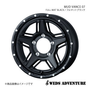 WEDS-ADVENTURE/MUD VANCE 07 ジムニー JB23 アルミホイール1本【16×5.5J 5-139.7 INSET22 FULL MAT BLACK (フルマットブラック)】0040533