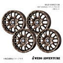 WEDS-ADVENTURE/MUD VANCE 08 プレオプラス LA350系 アルミホイール4本セット【14×4.5J 4-100 INSET45 MAT BRONZE】0041135×4