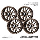 WEDS-ADVENTURE/MUD VANCE 08 ランディ 90系 ホイール 4本セット 0041147×4【18×7.5J 5-114.3 INSET35 MAT BRONZE】(2)