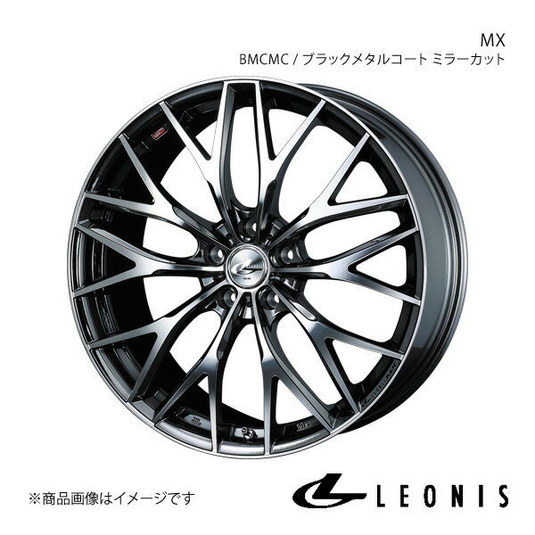 LEONIS/MX フーガ Y50 FR アルミホイール1本【17×7.0J 5-114.3 INSET42 BMCMC(ブラックメタルコート ミラーカット)】0037421