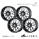 LEONIS/MX クラウン 180系 4ポットキャリパー ホイール 4本セット 0037454×4【20×8.5J 5-114.3 INSET45 BMCMC】(2)