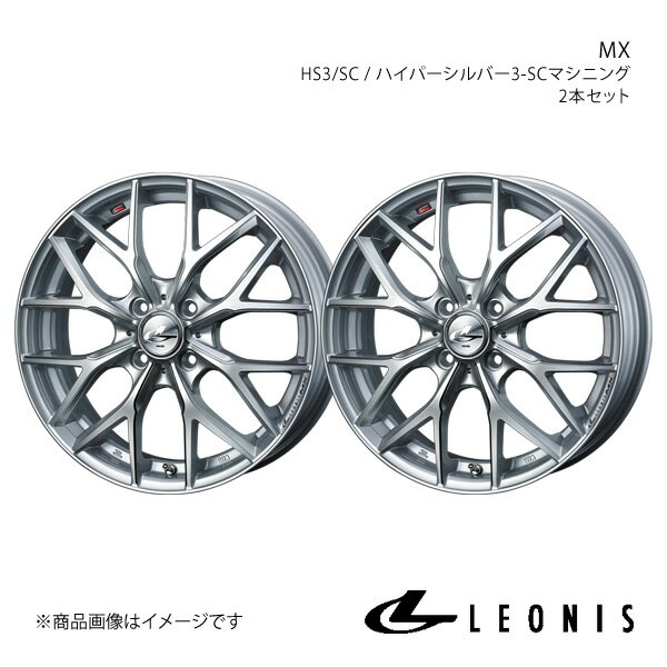 LEONIS/MX ミラココア L675系 アルミホイール2本セット【15×4.5J 4-100 INSET45 HS3/SC】0037404×2