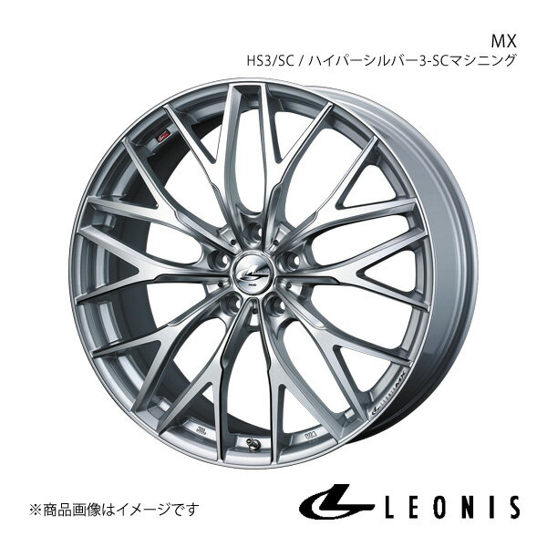 LEONIS/MX フーガ Y50 4WD アルミホイール1本【20×8.5J 5-114.3 INSET45 HS3/SC(ハイパーシルバー3/SCマシニング)】0037452