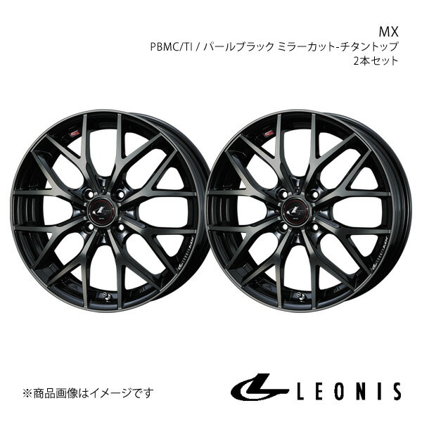 LEONIS/MX シャトル GK8/GK9/GP7/GP8 アルミ