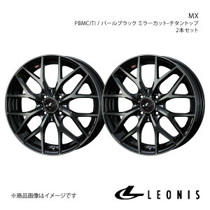 LEONIS/MX å 130 16 GR SPORT ޤ 䥵(195/45-17) ߥۥ2ܥåȡ176.5J 4-100 INSET50 PBMC/TI00374142