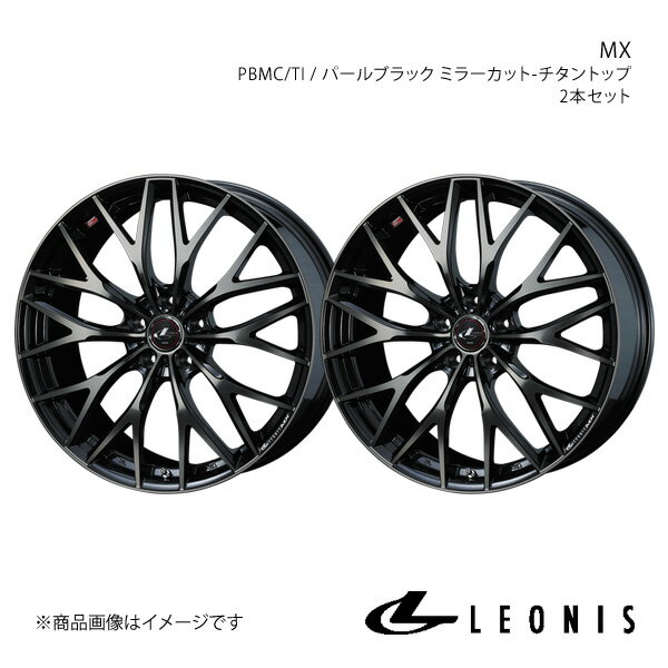 LEONIS/MX ステージア M35 4WD アルミホイール2本セット【20×8.5J 5-114.3 INSET45 PBMC/TI】0037453×2
