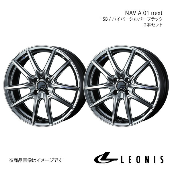 LEONIS/NAVIA 01 next å 130 15 䥵(175/65-15) ߥۥ2ܥåȡ155.5J 4-100 INSET43 HSB00396812