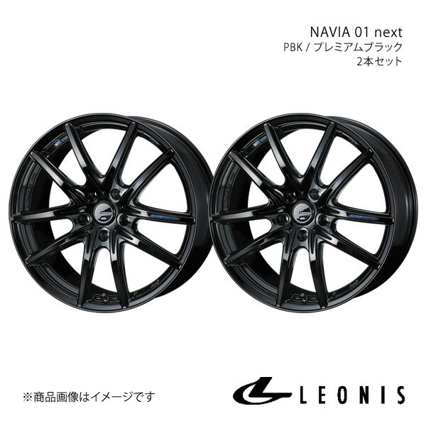 LEONIS/NAVIA 01 next アクセラ BK系 アルミホイール2本セット【17×7.0J 5-114.3 INSET55 PBK】0039696×2