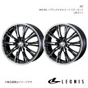 LEONIS/RT CR-V RT/RW アルミホイール2本