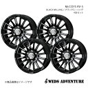 WEDS-ADVENTURE/McCOYS RV-5 ハイエースワゴン 200系 アルミホイール4本セット0040983×4