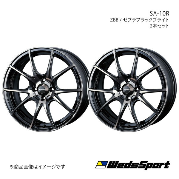 WedsSport/SA-10R ギャランフォルティス スポーツバック CX4A アルミホイール2本セット【17×7.5J 5-114.3 INSET45 ZBB】0072622×2