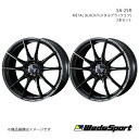 ■商品コード0073827×2 ■メーカーWEDS WHEEL/ウェッズホイール ■ブランドWedsSport ■商品名SA-25R ■製品アルミホイール(※タイヤは付属しません) ■本数2本 ■カラーMETAL BLACK/F(メタルブラックエフ) ■ホイールサイズ(インチ)20 ■リム幅8.5 ■フランジJ ■穴数5 ■P.C.D114.3 ■インセット(mm)45 ■ハブ径φ73 ■突出量4mm ■座面形状 ■重量9.95kg〜 ■付属品センターキャップ、アルミエアバルブ付 ■ハブクリアランス ■リム深度 ■ナットホール径φ30 ■ナットホール下穴径 ■ボルト孔径 ■工法1ピース ■備考＊アダプターは別途お買い求めください ■自動車メーカーNISSAN/ニッサン ■車種スカイライン ■型式V37 ■車種備考14WD ノーマルキャリパー ■車種備考2電動パーキングブレーキ装着車除く ■車両適合詳細参考【H/P.C.D】5/114.3【車両ハブ径】φ66【ナット/ボルトサイズ】M12x1.25 ナット【二面幅】HEX21【サイズ】20×8.5J【インセット】45【タイヤサイズ】245/35-20 ■注意※純正のタイヤ空気圧センサーが使用可能です。※インセット表記の「ST」はトヨタ純正平座ナット仕様を意味し、その他のナットは使用できません。 ■JANコード4940211734492 ■納期メーカー取り寄せ品の為、通常即日〜4営業日以内に発送致します。 ■ご注文時注意事項※こちらの商品はメーカー直送品の為、代金引換と後払い決済がご利用頂けません。代金引換や後払い決済でご注文頂いた場合は、お客様にご確認の上、他決済方法への変更依頼、又はご注文のキャンセル処理を行わせて頂きます。 ※ ご注文前に必ずご確認下さい お急ぎの場合はご購入前に納期確認をお願い致します。 納期について ＊メーカー在庫が欠品の場合、改めて納期をご連絡致します。 ＊メーカーにて予告無く廃盤、仕様変更になっている場合があります。 返品・キャンセルに関して ＊お客様都合による返品・キャンセル・商品の変更は一切お受けしておりません。 ＊在庫・納期・適合未確認でご購入された商品のキャンセルは一切お受けしておりません。 ＊代引きで納期が半年以上の商品をご注文の場合はキャンセルさせていただきます。別の決済方法でご注文下さい。 メーカー希望小売価格はメーカーサイトに基づいて掲載しています。