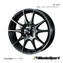 ■商品コード0073718 ■メーカーWEDS WHEEL/ウェッズホイール ■ブランドWedsSport ■商品名WedsSport/SA-25R ■製品アルミホイール(※タイヤは付属しません) ■本数1本 ■カラーWBC(ウォースブラッククリアー) ■ホイールサイズ(インチ)17 ■リム幅7.5 ■フランジJ ■穴数5/100 ■P.C.D ■インセット(mm)48 ■ハブ径φ65 ■突出量4.5mm ■座面形状 ■重量7.6kg〜 ■付属品センターキャップ、アルミエアバルブ付 ■ハブクリアランス ■リム深度 ■ナットホール径φ30 ■ナットホール下穴径 ■ボルト孔径 ■工法1ピース ■備考＊アダプターは別途お買い求めください ■自動車メーカーLEXUS/レクサス ■車種CT ■型式10系 ■車種備考1 ■車種備考2 ■車両適合詳細参考【H/P.C.D】5/100【車両ハブ径】φ54【ナット/ボルトサイズ】M12x1.5 ナット【二面幅】HEX21【サイズ】17×7.5J【インセット】48【タイヤサイズ】215/45-17 ■注意※インセット表記の「ST」はトヨタ純正平座ナット仕様を意味し、その他のナットは使用できません。 ■JANコード4940211054385 ■納期メーカー取り寄せ品の為、通常即日〜4営業日以内に発送致します。 ■ご注文時注意事項※こちらの商品はメーカー直送品の為、代金引換と後払い決済がご利用頂けません。代金引換や後払い決済でご注文頂いた場合は、お客様にご確認の上、他決済方法への変更依頼、又はご注文のキャンセル処理を行わせて頂きます。 ※ ご注文前に必ずご確認下さい お急ぎの場合はご購入前に納期確認をお願い致します。 納期について ＊メーカー在庫が欠品の場合、改めて納期をご連絡致します。 ＊メーカーにて予告無く廃盤、仕様変更になっている場合があります。 返品・キャンセルに関して ＊お客様都合による返品・キャンセル・商品の変更は一切お受けしておりません。 ＊在庫・納期・適合未確認でご購入された商品のキャンセルは一切お受けしておりません。 ＊代引きで納期が半年以上の商品をご注文の場合はキャンセルさせていただきます。別の決済方法でご注文下さい。 メーカー希望小売価格はメーカーサイトに基づいて掲載しています。