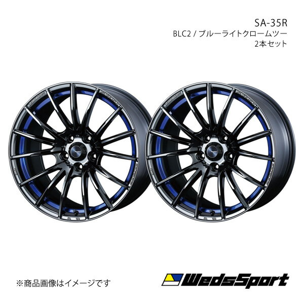 WedsSport/SA-35R BRZ ZC6 4ポットキャリパー除く アルミホイール2本セット【17×7.5J 5-100 INSET48 BLC2】0073602×2