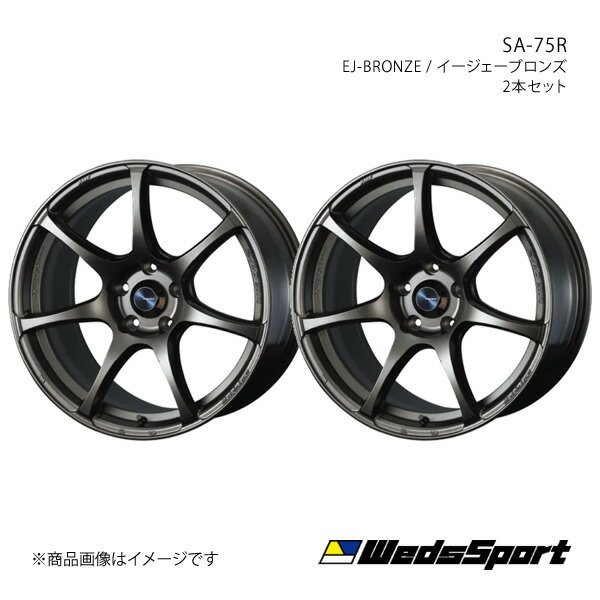 WedsSport/SA-75R キックス P15 アルミホイール2本セット0074000×2