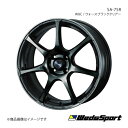 ■商品コード0073975 ■メーカーWEDS WHEEL/ウェッズホイール ■ブランドWedsSport ■商品名WedsSport/SA-75R ■製品アルミホイール(※タイヤは付属しません) ■本数1本 ■カラーWBC(ウォースブラッククリアー) ■ホイールサイズ(インチ)16 ■リム幅6.5 ■フランジJ ■穴数4/100 ■P.C.D ■インセット(mm)50 ■ハブ径φ65 ■突出量3.0mm ■座面形状 ■重量6.40kg〜 ■付属品センターキャップ、アルミエアバルブ付 ■ハブクリアランス ■リム深度 ■ナットホール径φ30 ■ナットホール下穴径 ■ボルト孔径 ■工法1ピース ■備考＊アダプターは別途お買い求めください ■自動車メーカーNISSAN/ニッサン ■車種ノート ■型式E11 ■車種備考1 ■車種備考2 ■車両適合詳細参考【H/P.C.D】4/100【車両ハブ径】φ60【ナット/ボルトサイズ】M12x1.25 ナット【二面幅】HEX21【サイズ】16×6.5J【インセット】50【タイヤサイズ】195/45-16 ■注意※センターキャップ(Type1・2・3)の装着は可能ですが、フラットセンターキャップ(Type1・2)は干渉するため装着できません。※インセット表記の「ST」はトヨタ純正平座ナット仕様を意味し、その他のナットは使用できません。 ■JANコード4940211451986 ■納期メーカー取り寄せ品の為、通常即日〜4営業日以内に発送致します。 ■ご注文時注意事項※こちらの商品はメーカー直送品の為、代金引換と後払い決済がご利用頂けません。代金引換や後払い決済でご注文頂いた場合は、お客様にご確認の上、他決済方法への変更依頼、又はご注文のキャンセル処理を行わせて頂きます。 ※ ご注文前に必ずご確認下さい お急ぎの場合はご購入前に納期確認をお願い致します。 納期について ＊メーカー在庫が欠品の場合、改めて納期をご連絡致します。 ＊メーカーにて予告無く廃盤、仕様変更になっている場合があります。 返品・キャンセルに関して ＊お客様都合による返品・キャンセル・商品の変更は一切お受けしておりません。 ＊在庫・納期・適合未確認でご購入された商品のキャンセルは一切お受けしておりません。 ＊代引きで納期が半年以上の商品をご注文の場合はキャンセルさせていただきます。別の決済方法でご注文下さい。 メーカー希望小売価格はメーカーサイトに基づいて掲載しています。