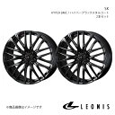 LEONIS/SK アリスト 160系 アルミホイール2本セット【19×8.0J 5-114.3 INSET43 HYPER BMC】0040970×2